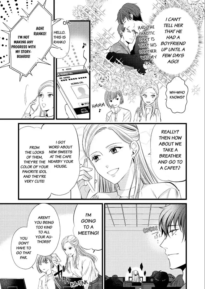 Lick and Heal My Wounds of Love: Passionate Sex on the Night We Were Dumped Chapter 2 - page 6