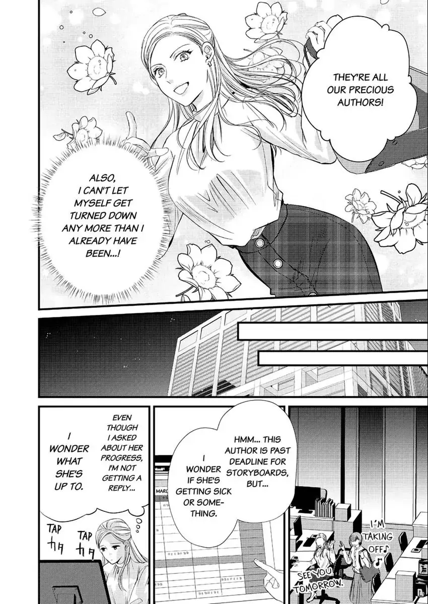 Lick and Heal My Wounds of Love: Passionate Sex on the Night We Were Dumped Chapter 2 - page 7