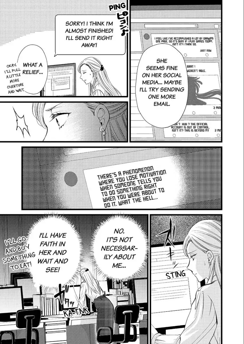 Lick and Heal My Wounds of Love: Passionate Sex on the Night We Were Dumped Chapter 2 - page 8