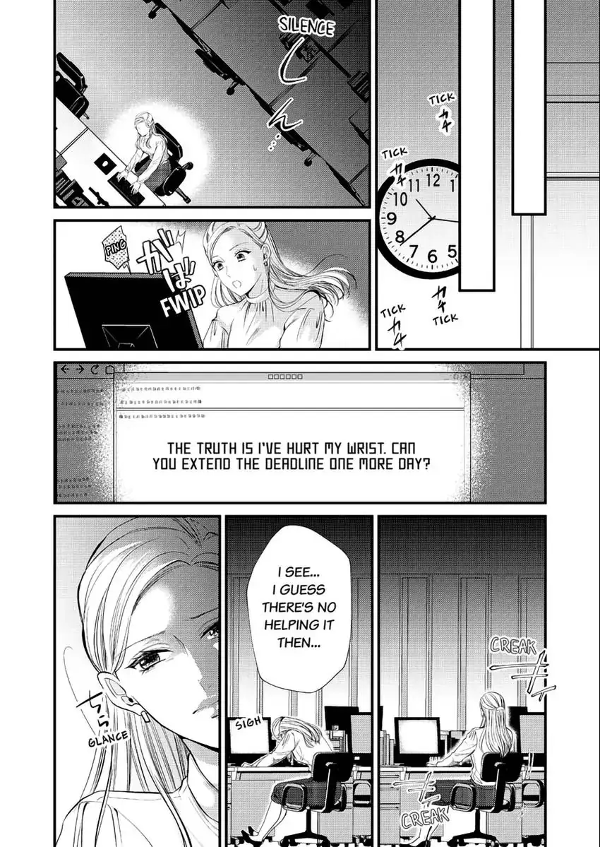 Lick and Heal My Wounds of Love: Passionate Sex on the Night We Were Dumped Chapter 2 - page 9