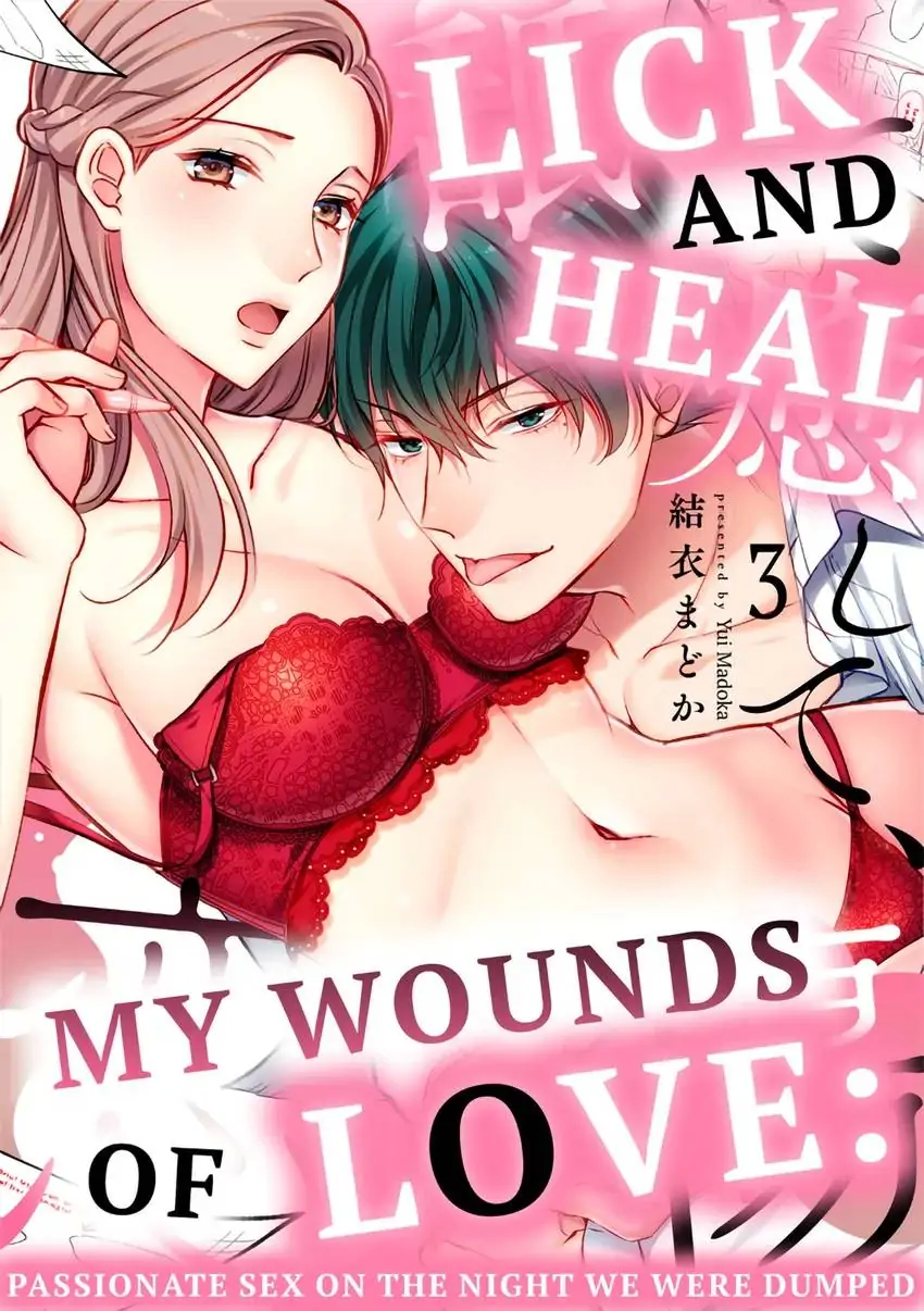 Lick and Heal My Wounds of Love: Passionate Sex on the Night We Were Dumped Chapter 3 - page 1