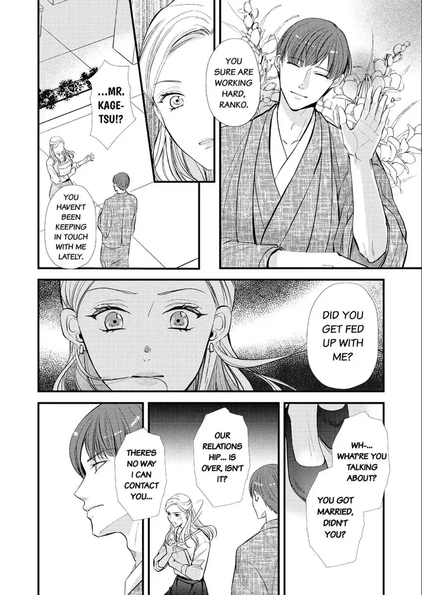 Lick and Heal My Wounds of Love: Passionate Sex on the Night We Were Dumped Chapter 3 - page 3