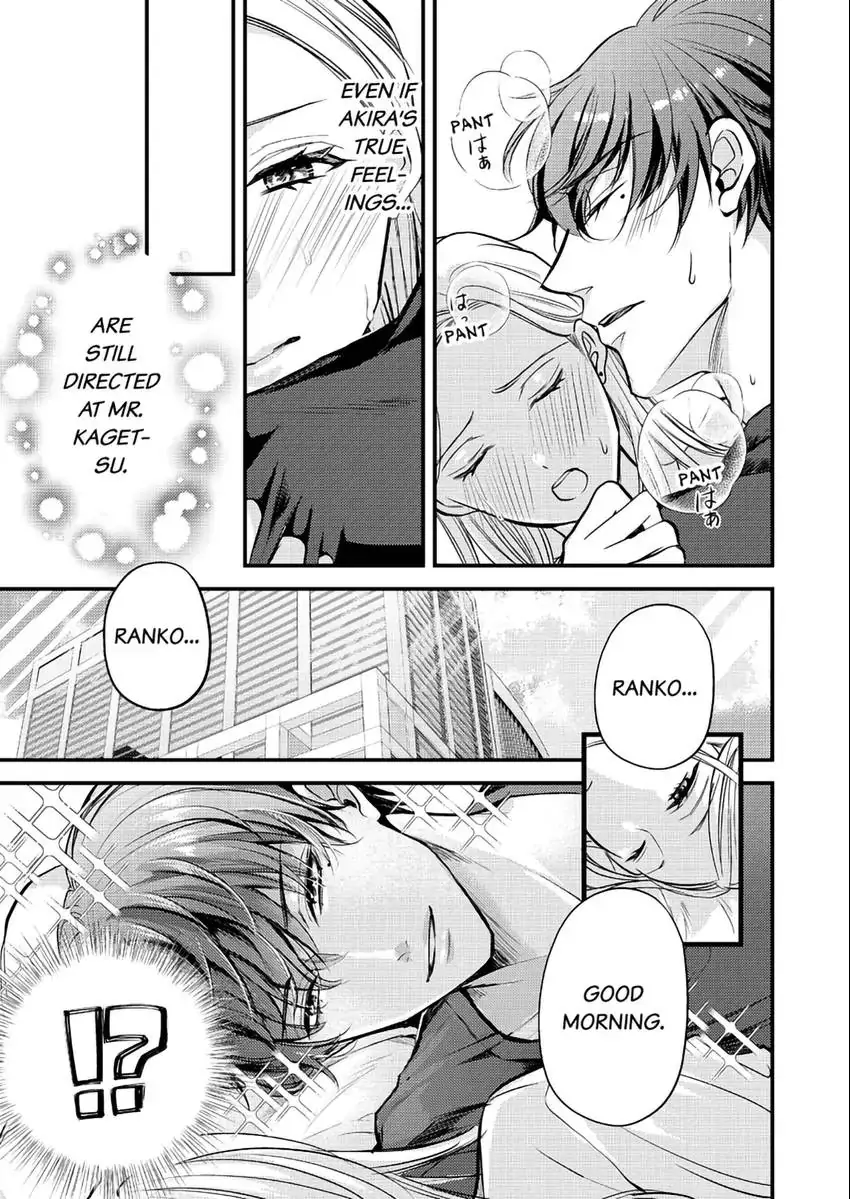 Lick and Heal My Wounds of Love: Passionate Sex on the Night We Were Dumped Chapter 3 - page 22