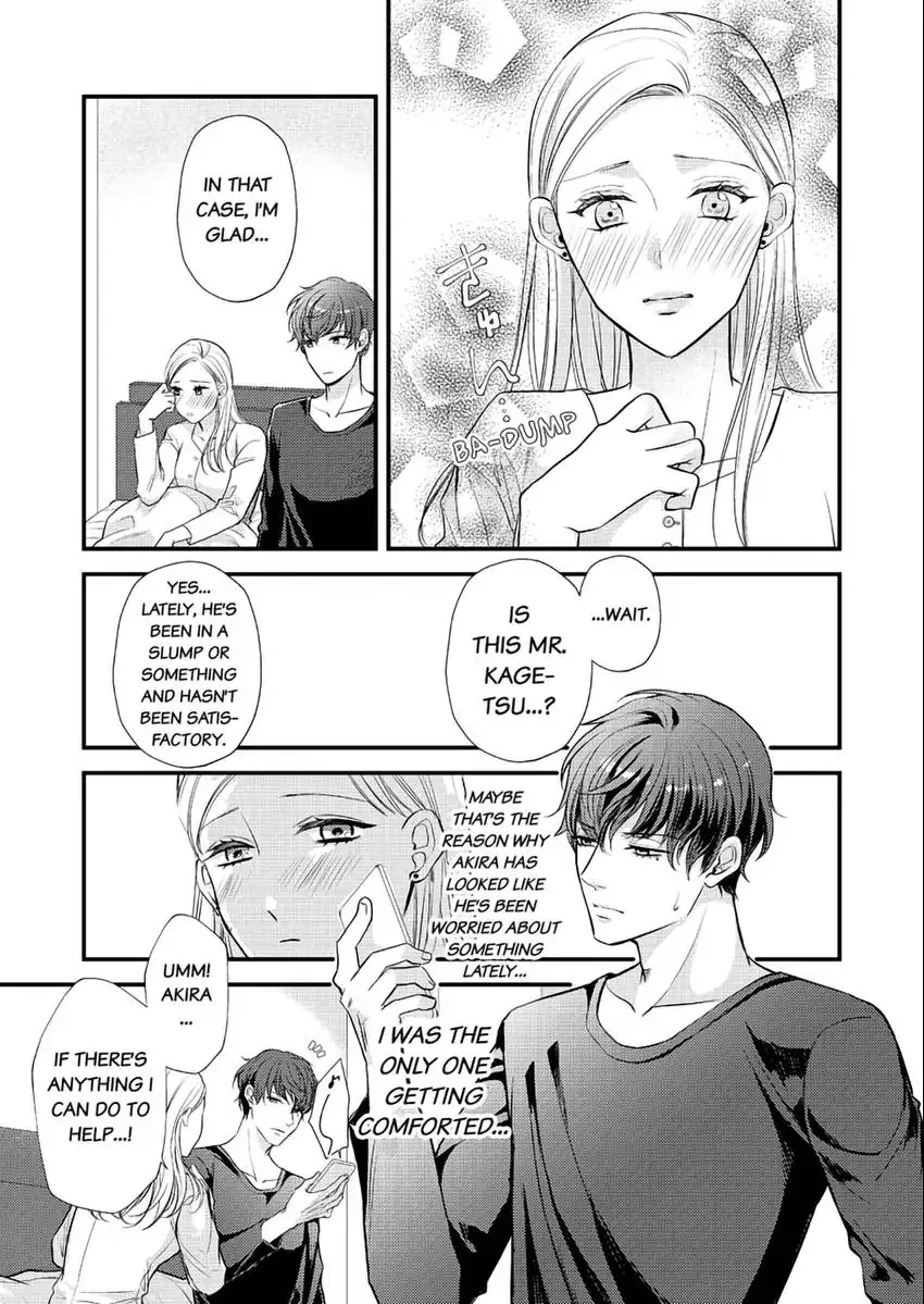 Lick and Heal My Wounds of Love: Passionate Sex on the Night We Were Dumped Chapter 3 - page 24