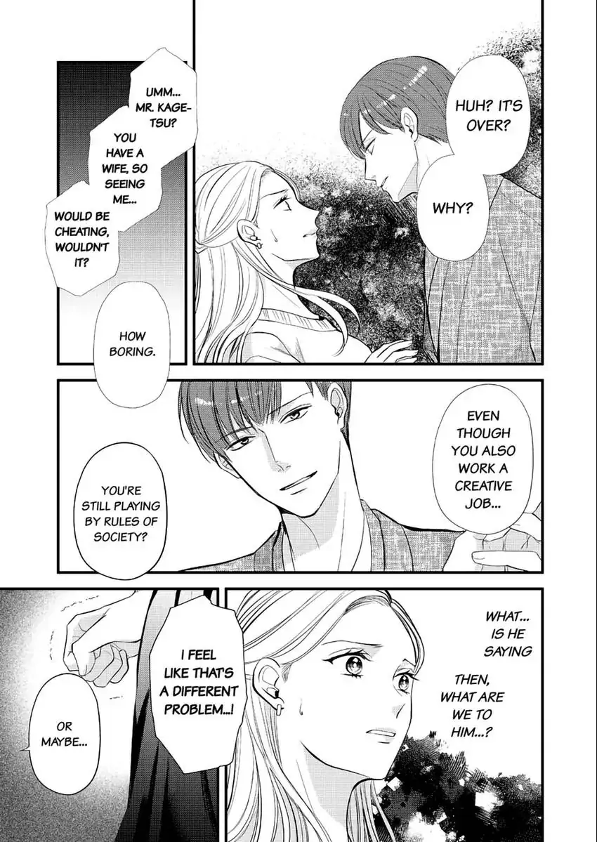 Lick and Heal My Wounds of Love: Passionate Sex on the Night We Were Dumped Chapter 3 - page 4
