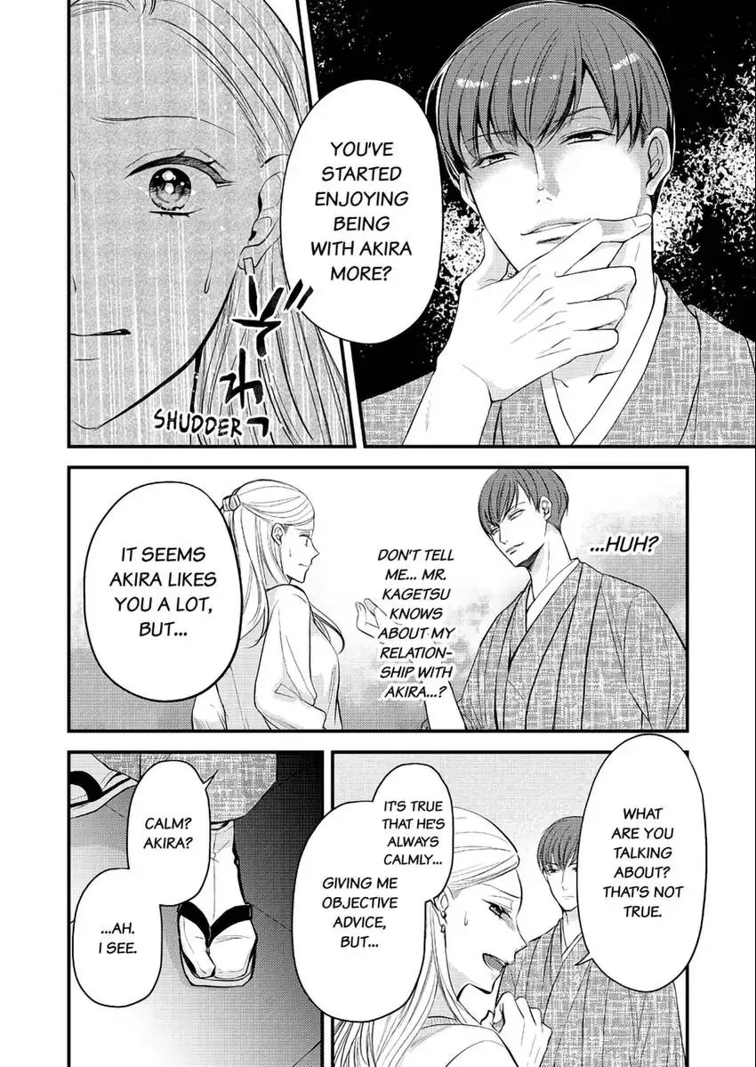 Lick and Heal My Wounds of Love: Passionate Sex on the Night We Were Dumped Chapter 3 - page 5