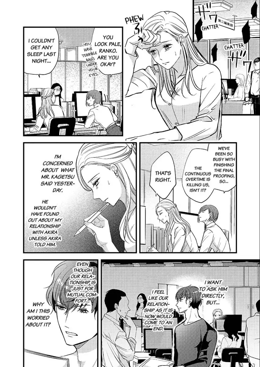 Lick and Heal My Wounds of Love: Passionate Sex on the Night We Were Dumped Chapter 3 - page 7