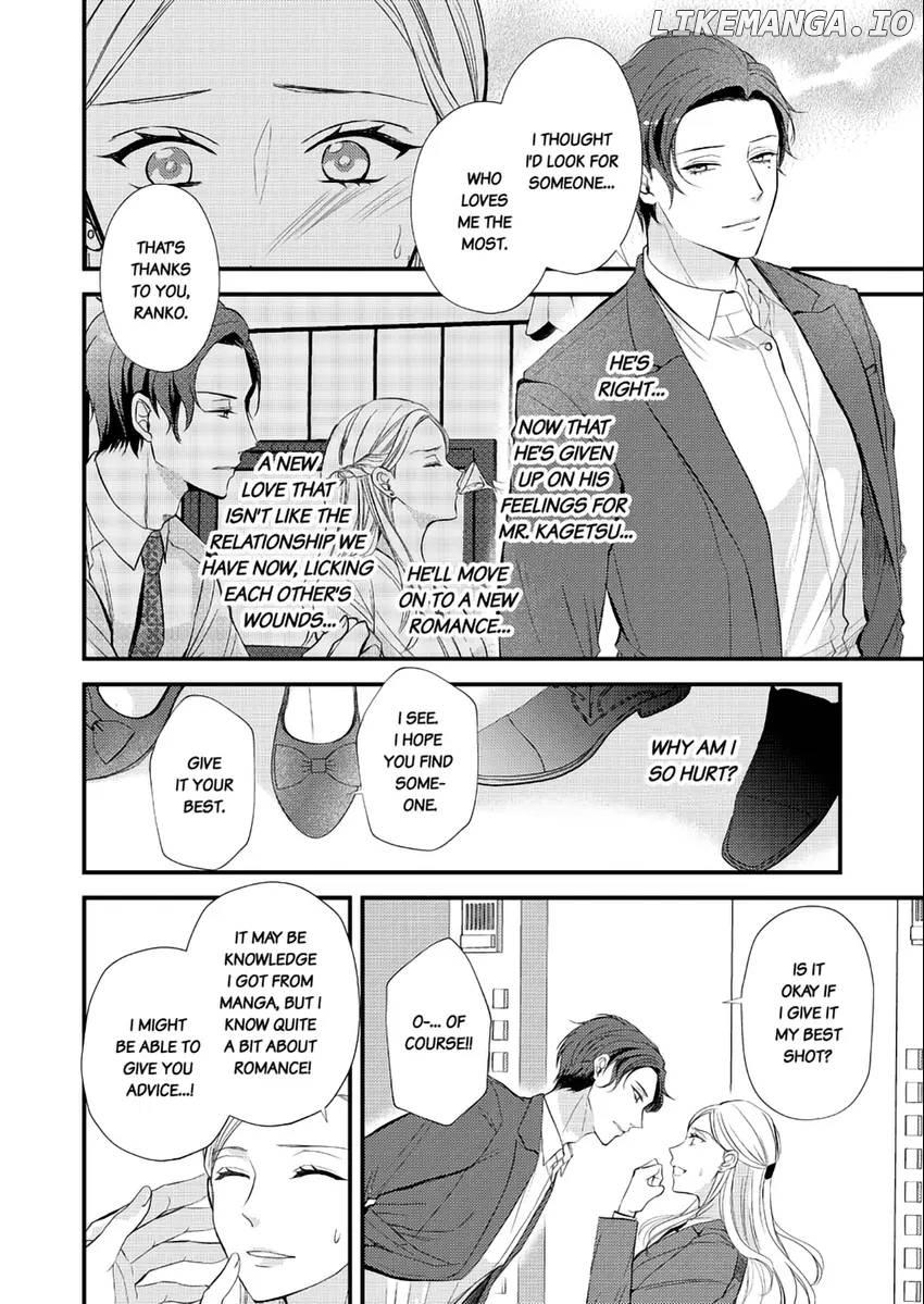Lick and Heal My Wounds of Love: Passionate Sex on the Night We Were Dumped Chapter 4 - page 21