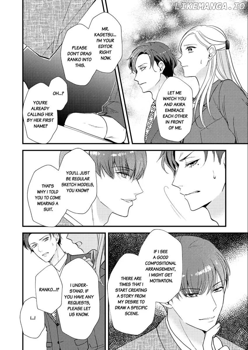 Lick and Heal My Wounds of Love: Passionate Sex on the Night We Were Dumped Chapter 4 - page 9