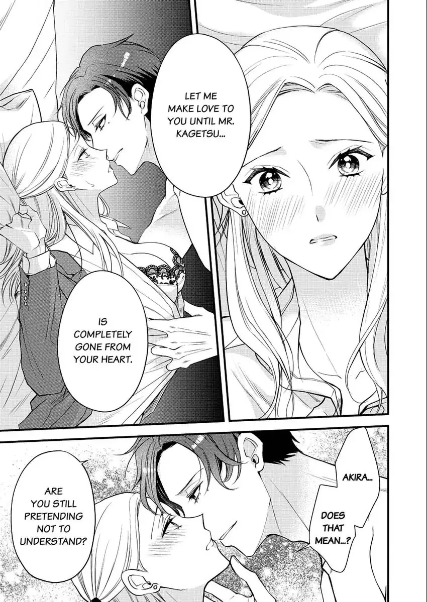 Lick and Heal My Wounds of Love: Passionate Sex on the Night We Were Dumped Chapter 5 - page 2
