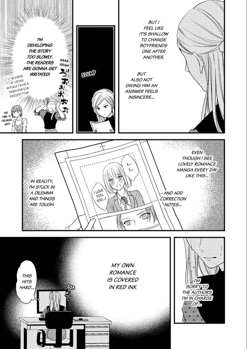 Lick and Heal My Wounds of Love: Passionate Sex on the Night We Were Dumped Chapter 5 - page 14