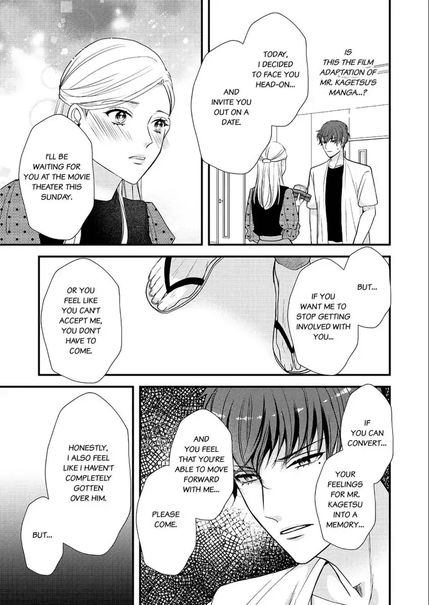Lick and Heal My Wounds of Love: Passionate Sex on the Night We Were Dumped Chapter 5 - page 18