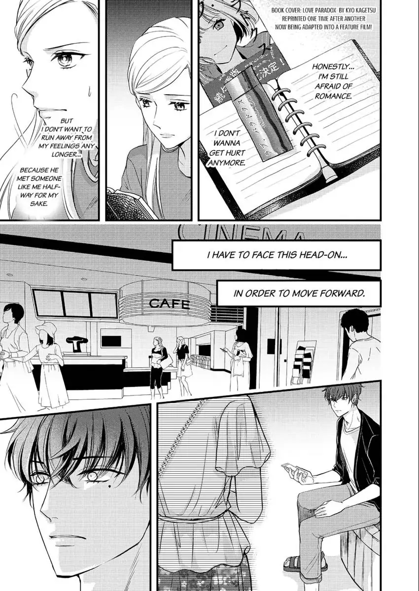 Lick and Heal My Wounds of Love: Passionate Sex on the Night We Were Dumped Chapter 5 - page 20