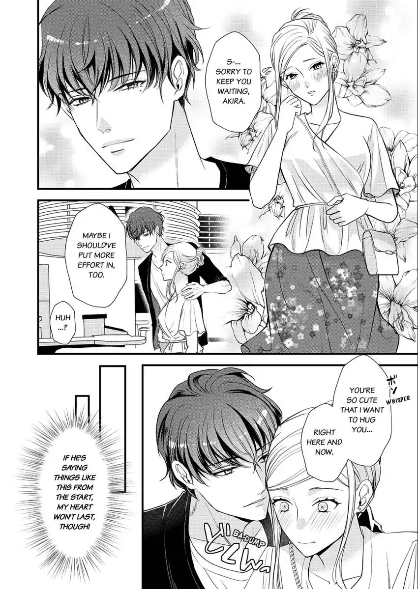 Lick and Heal My Wounds of Love: Passionate Sex on the Night We Were Dumped Chapter 5 - page 21