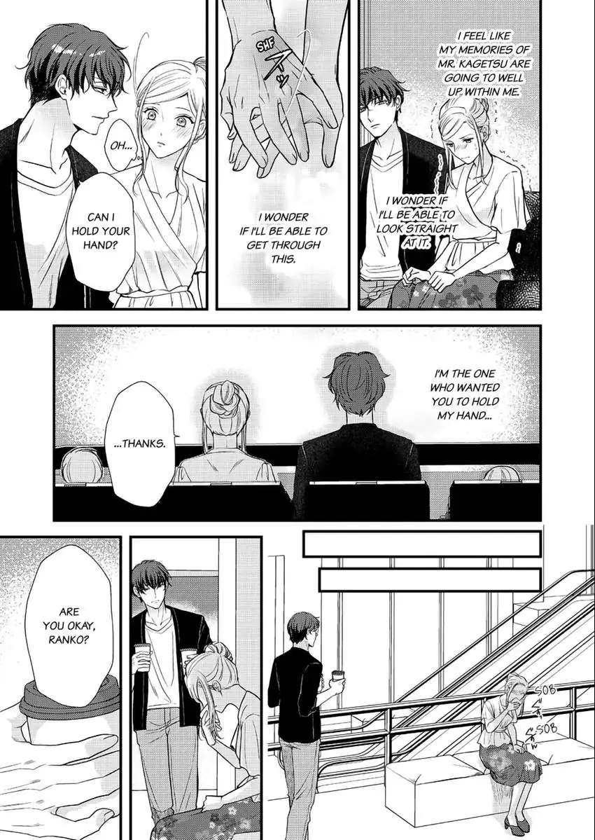 Lick and Heal My Wounds of Love: Passionate Sex on the Night We Were Dumped Chapter 5 - page 22