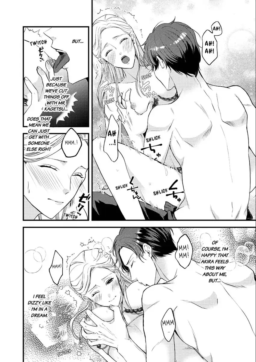 Lick and Heal My Wounds of Love: Passionate Sex on the Night We Were Dumped Chapter 5 - page 7