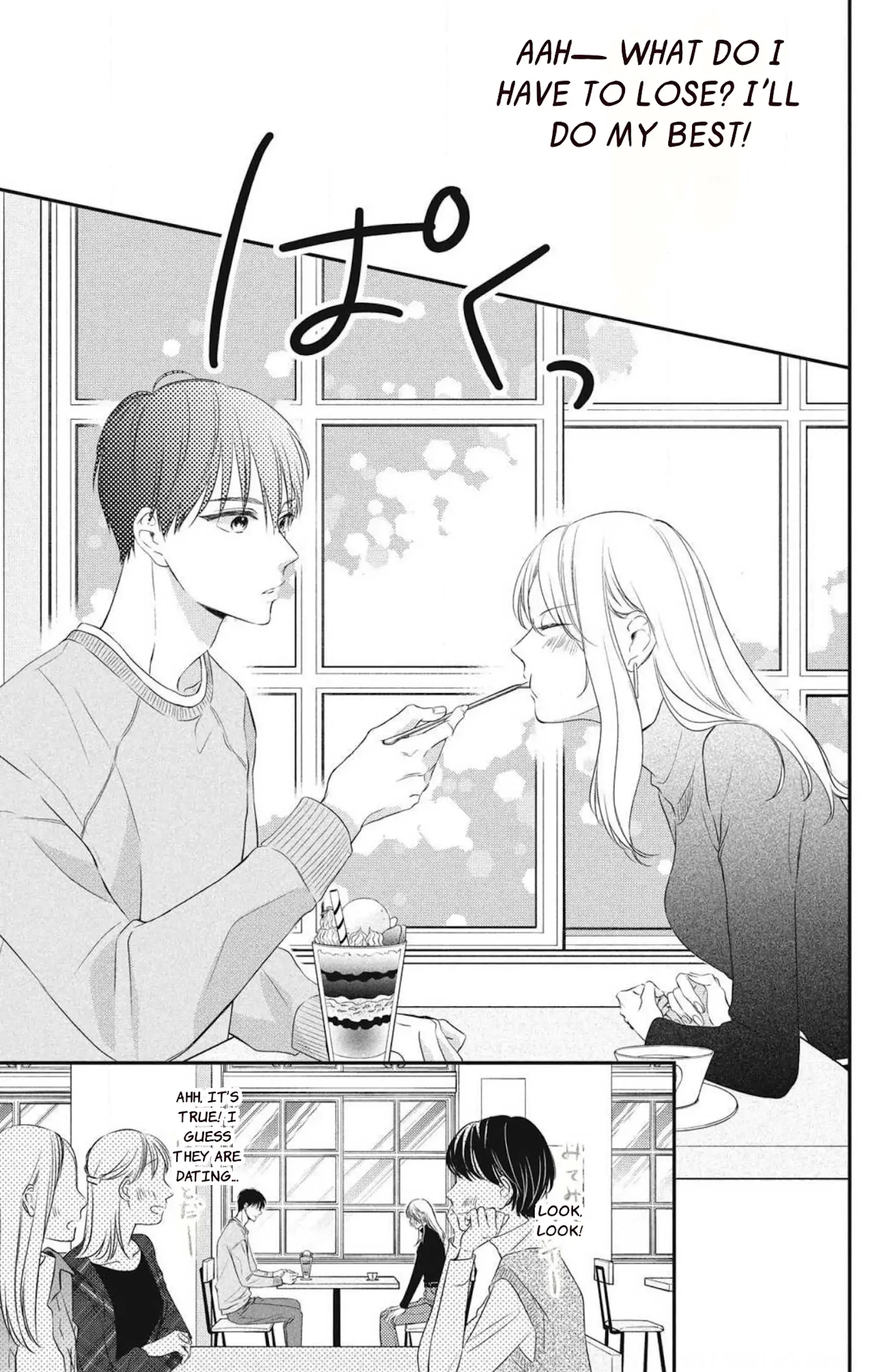 No Words For That Kiss Chapter 5.1 - page 8