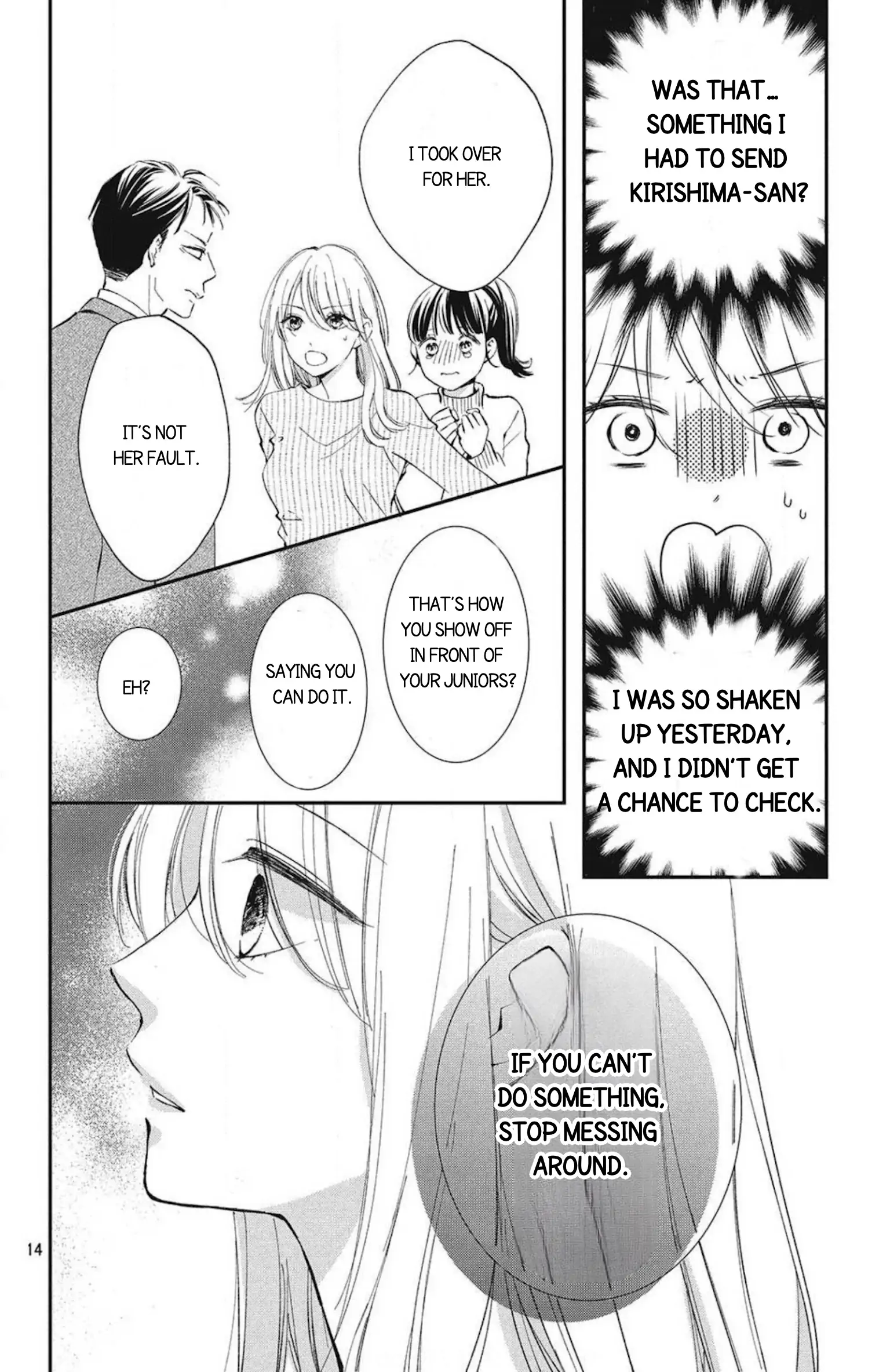 No Words For That Kiss Chapter 1 - page 14