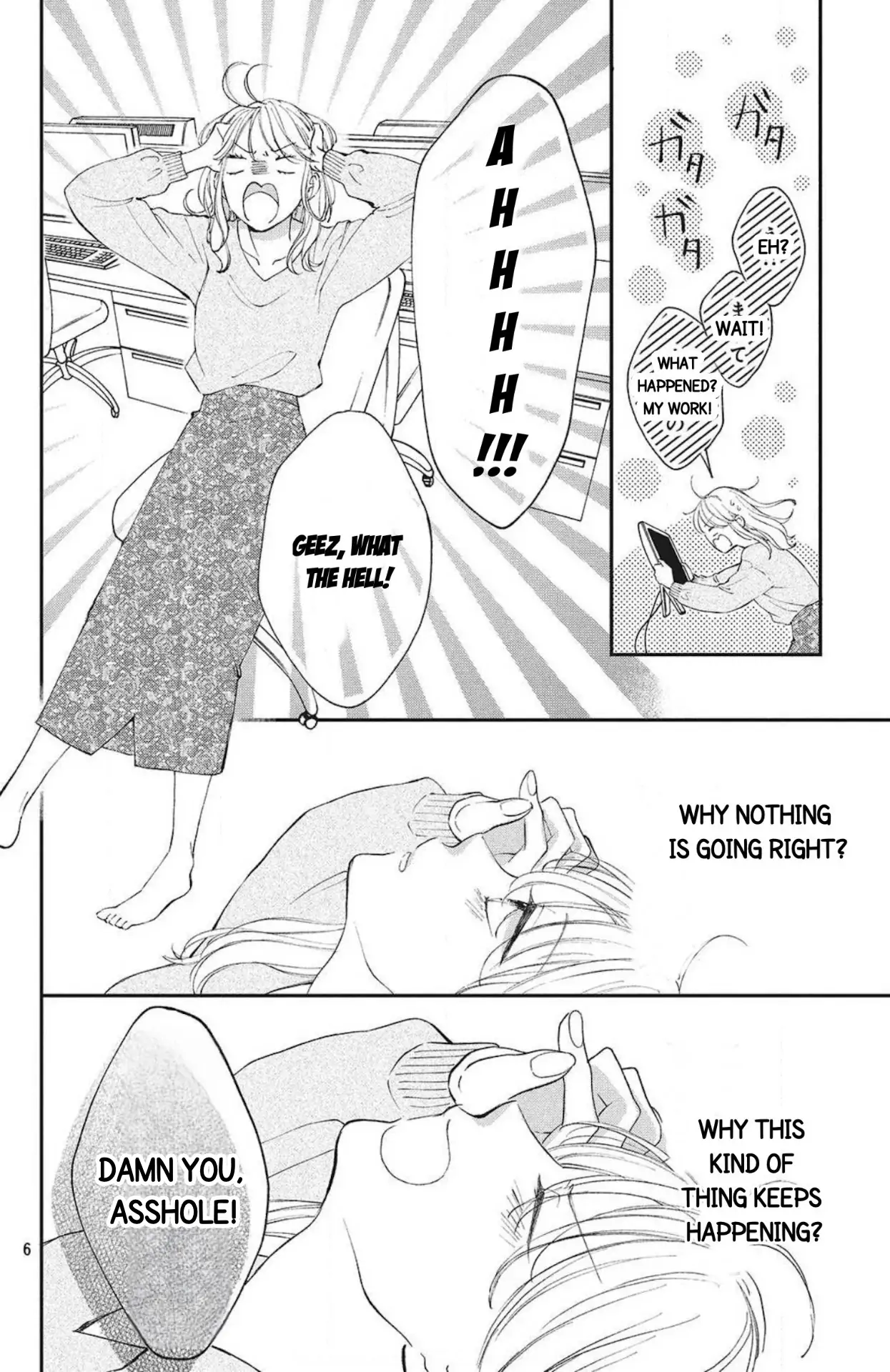 No Words For That Kiss Chapter 1 - page 6