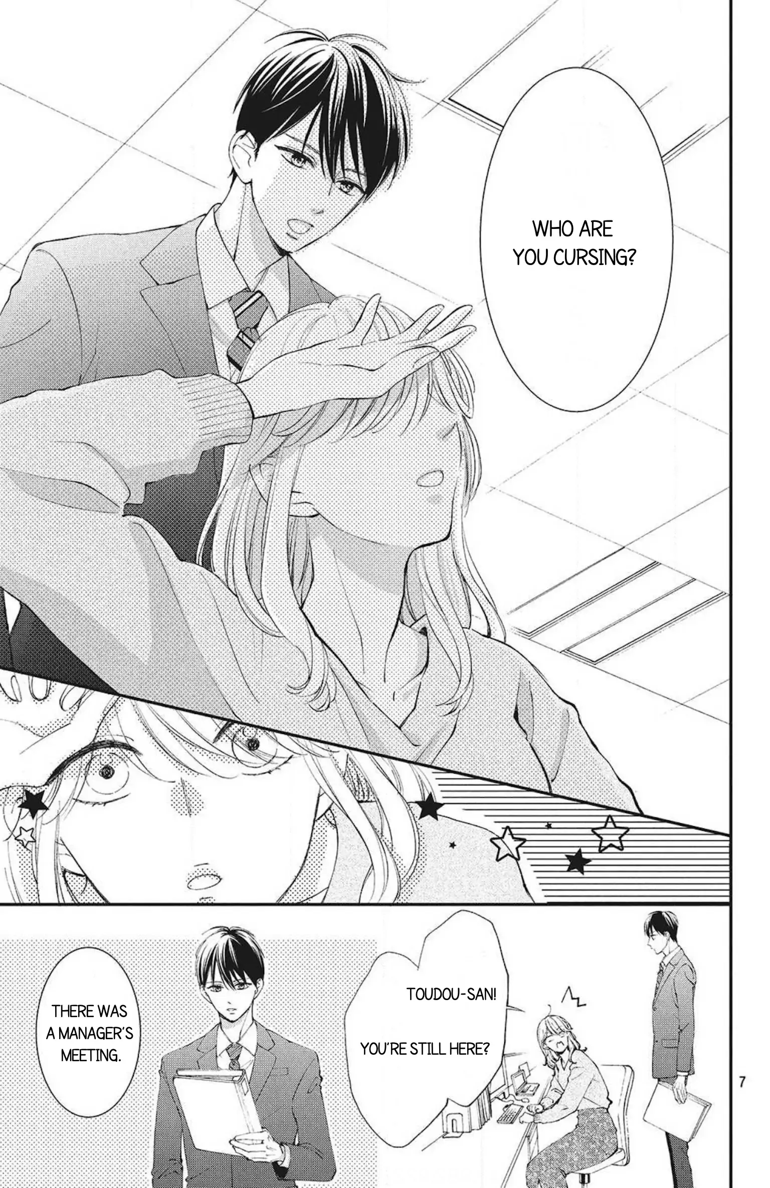 No Words For That Kiss Chapter 1 - page 7