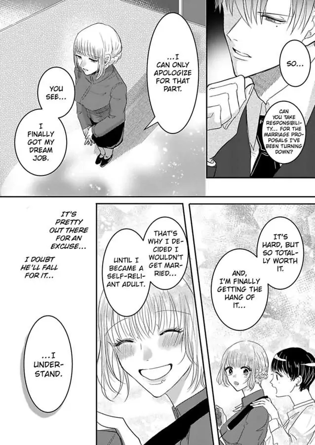 Onzoshiha Kakure Pochako wo Haramasetai Chapter 1 - page 17