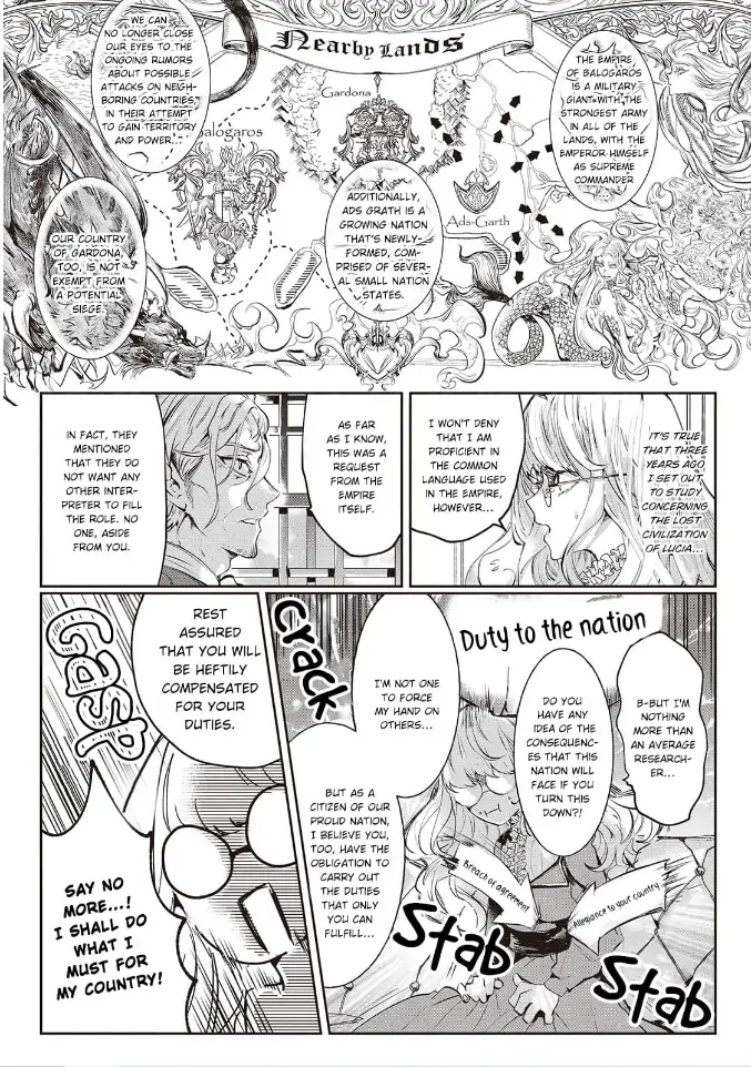 Yuunou na Gunjin Koutei wa Katabutsu Reijou wo Amaku Dekiai suru Chapter 1 - page 14