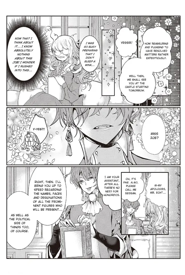 Yuunou na Gunjin Koutei wa Katabutsu Reijou wo Amaku Dekiai suru Chapter 1 - page 15