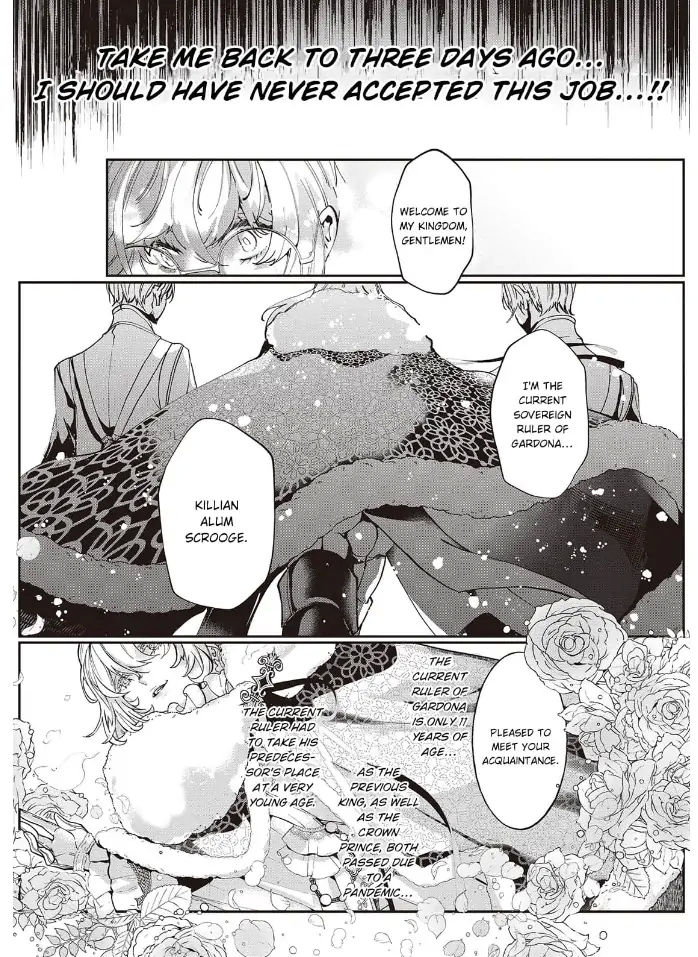 Yuunou na Gunjin Koutei wa Katabutsu Reijou wo Amaku Dekiai suru Chapter 1 - page 18