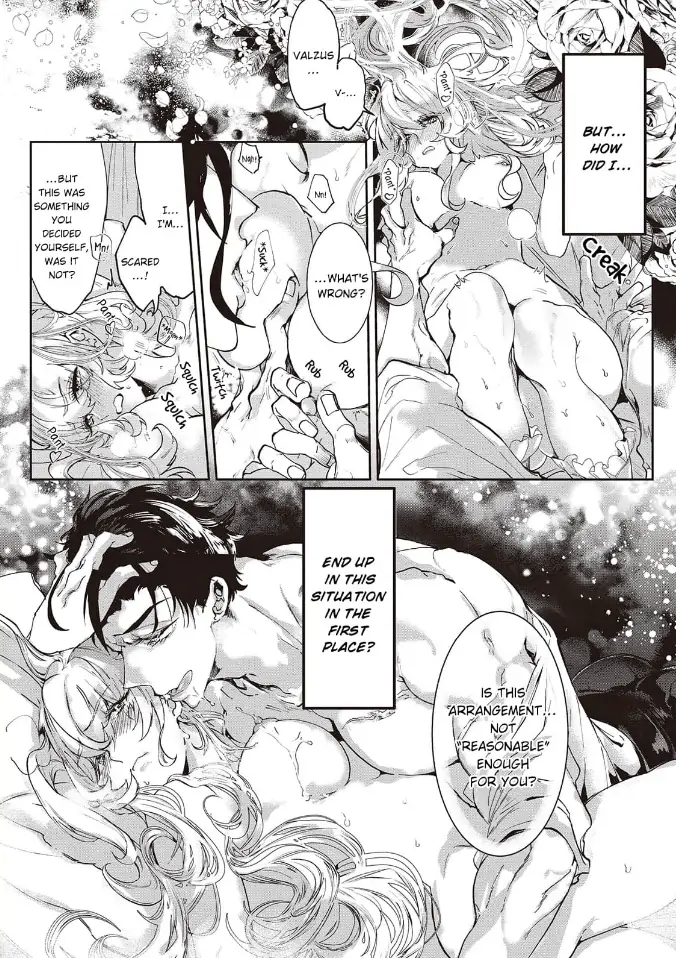 Yuunou na Gunjin Koutei wa Katabutsu Reijou wo Amaku Dekiai suru Chapter 1 - page 3