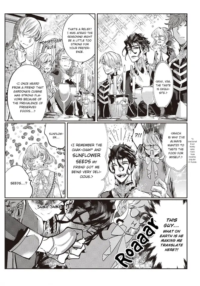 Yuunou na Gunjin Koutei wa Katabutsu Reijou wo Amaku Dekiai suru Chapter 1 - page 26