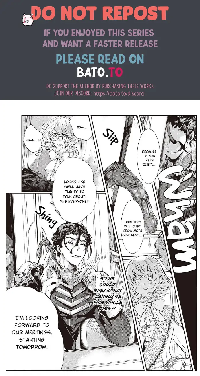 Yuunou na Gunjin Koutei wa Katabutsu Reijou wo Amaku Dekiai suru Chapter 1 - page 32