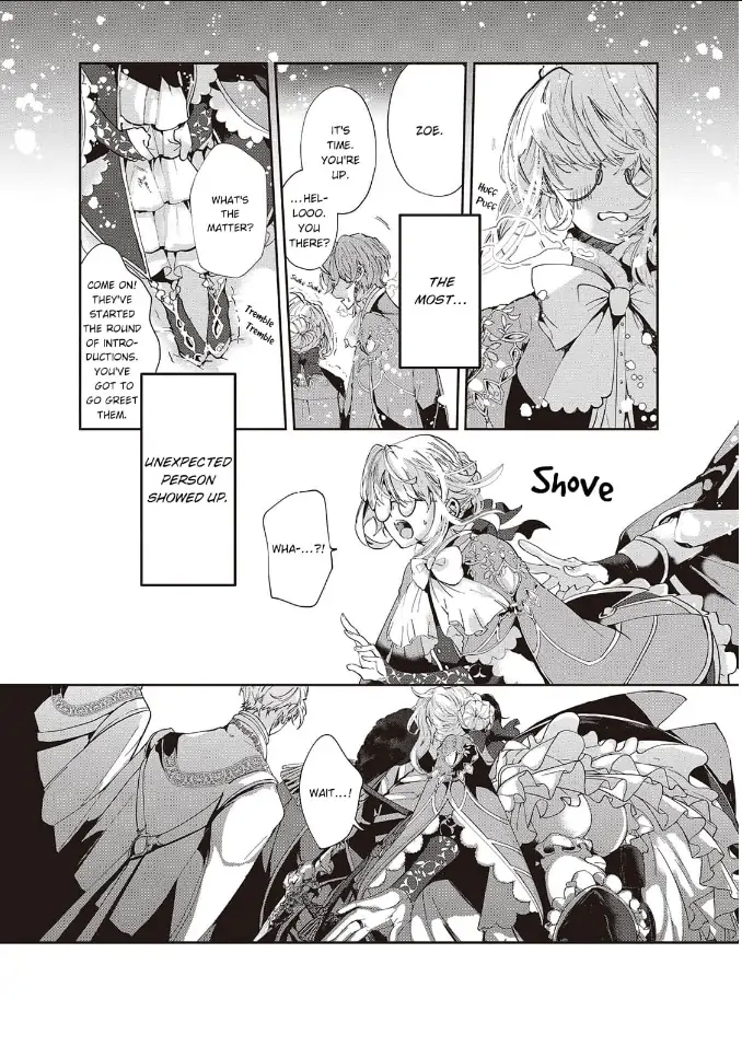 Yuunou na Gunjin Koutei wa Katabutsu Reijou wo Amaku Dekiai suru Chapter 1 - page 5