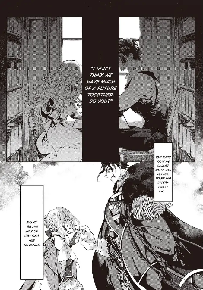 Yuunou na Gunjin Koutei wa Katabutsu Reijou wo Amaku Dekiai suru Chapter 1 - page 8
