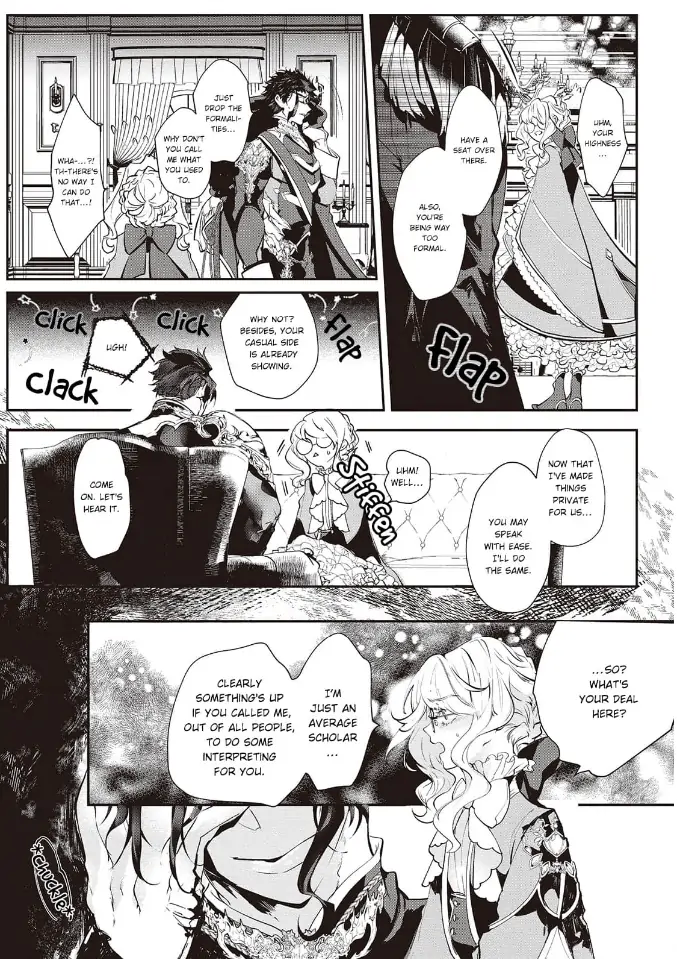 Yuunou na Gunjin Koutei wa Katabutsu Reijou wo Amaku Dekiai suru Chapter 2 - page 12