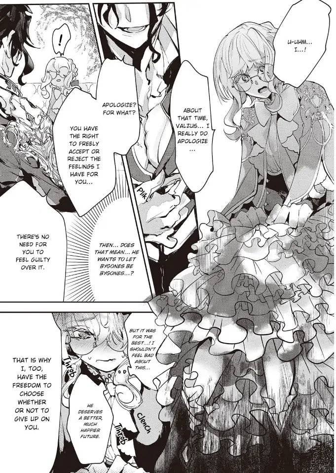 Yuunou na Gunjin Koutei wa Katabutsu Reijou wo Amaku Dekiai suru Chapter 2 - page 15