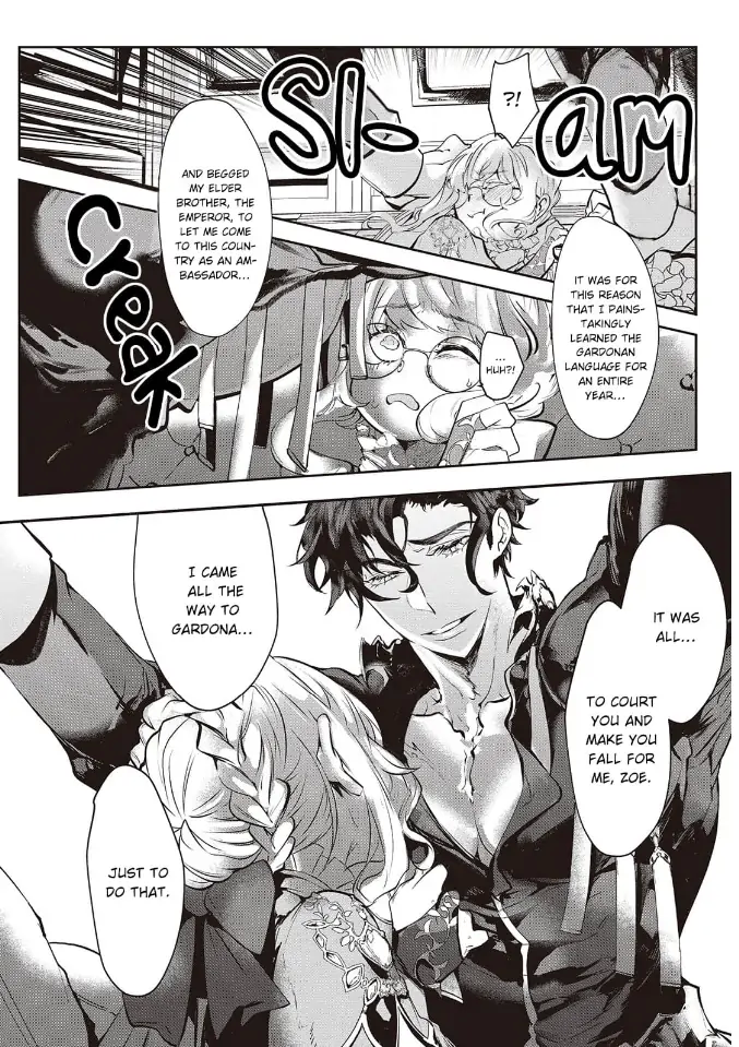Yuunou na Gunjin Koutei wa Katabutsu Reijou wo Amaku Dekiai suru Chapter 2 - page 18