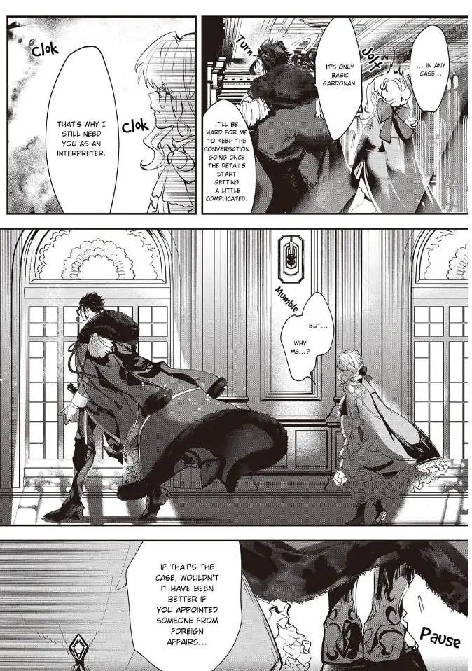 Yuunou na Gunjin Koutei wa Katabutsu Reijou wo Amaku Dekiai suru Chapter 2 - page 4