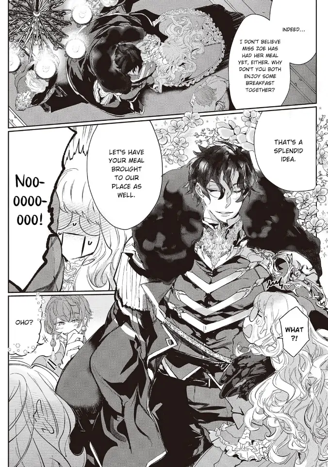 Yuunou na Gunjin Koutei wa Katabutsu Reijou wo Amaku Dekiai suru Chapter 4 - page 16