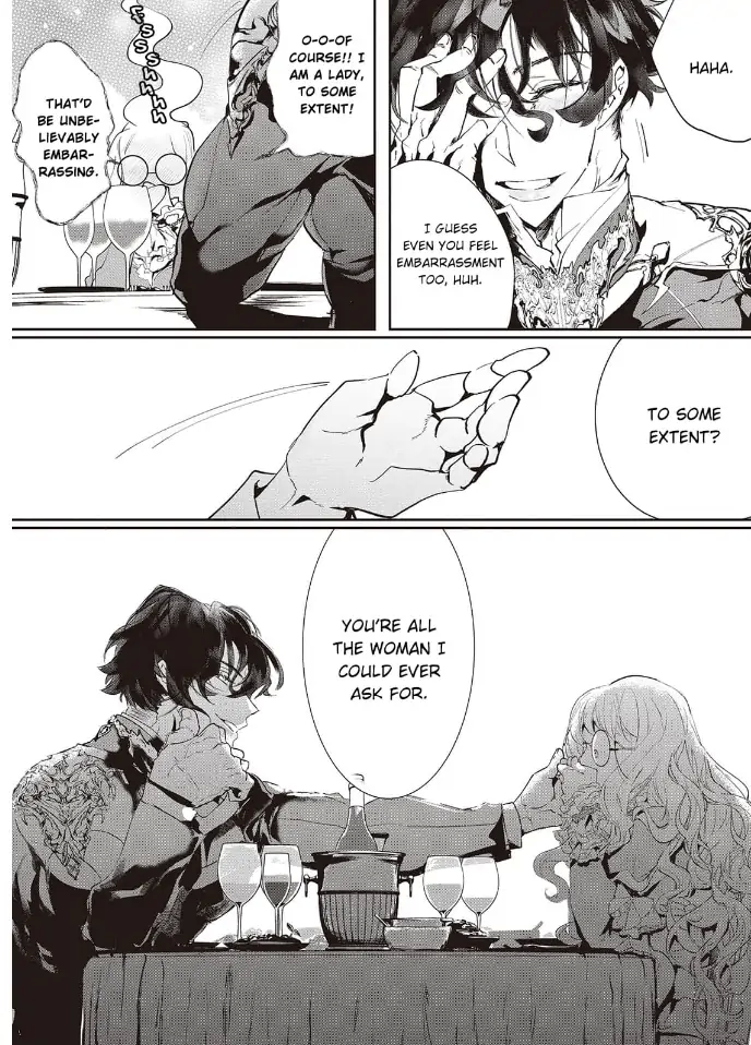 Yuunou na Gunjin Koutei wa Katabutsu Reijou wo Amaku Dekiai suru Chapter 4 - page 19
