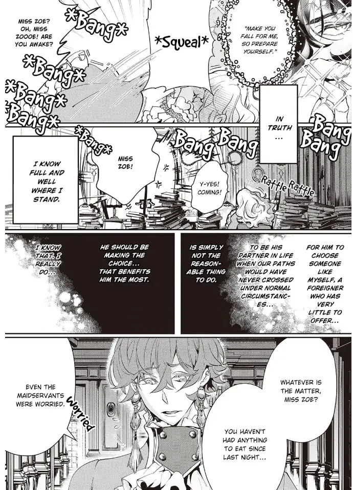 Yuunou na Gunjin Koutei wa Katabutsu Reijou wo Amaku Dekiai suru Chapter 4 - page 4