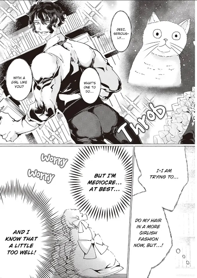 Yuunou na Gunjin Koutei wa Katabutsu Reijou wo Amaku Dekiai suru Chapter 5 - page 22