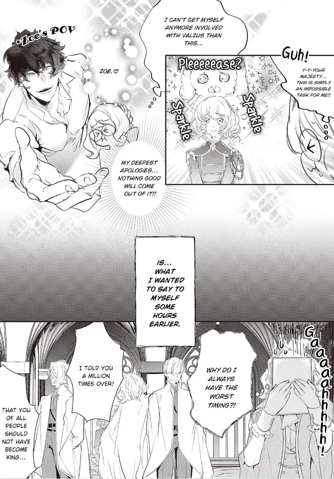 Yuunou na Gunjin Koutei wa Katabutsu Reijou wo Amaku Dekiai suru Chapter 6 - page 13
