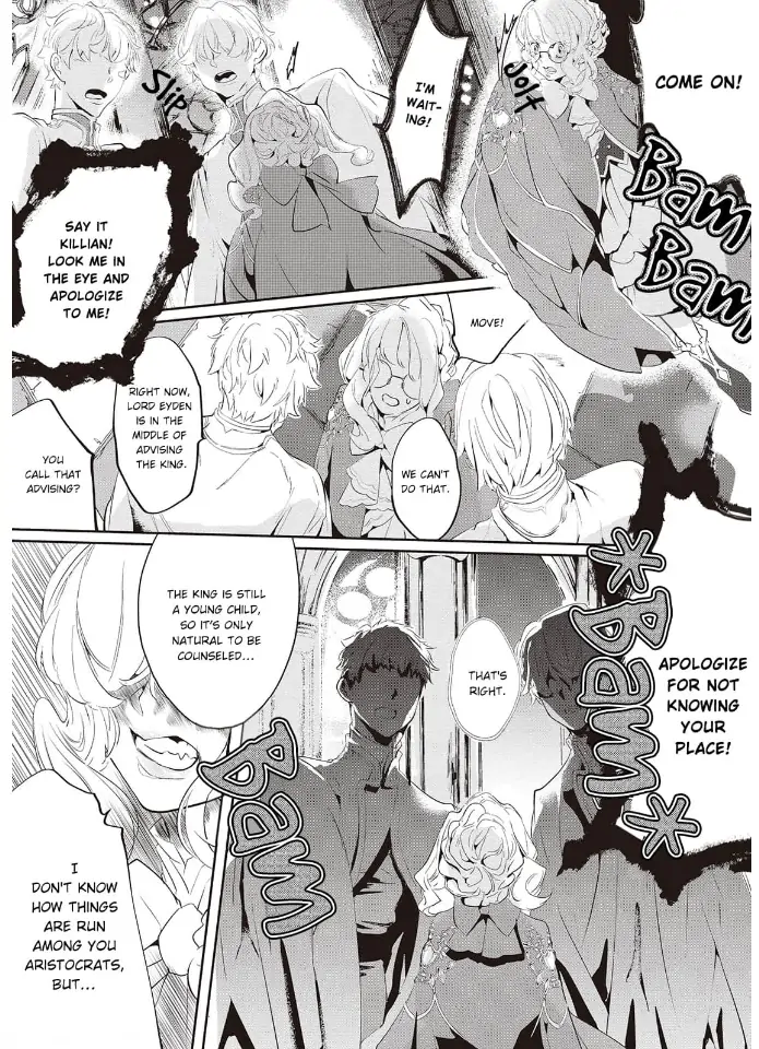 Yuunou na Gunjin Koutei wa Katabutsu Reijou wo Amaku Dekiai suru Chapter 6 - page 16
