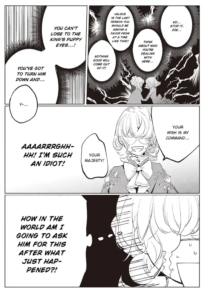 Yuunou na Gunjin Koutei wa Katabutsu Reijou wo Amaku Dekiai suru Chapter 7 - page 13