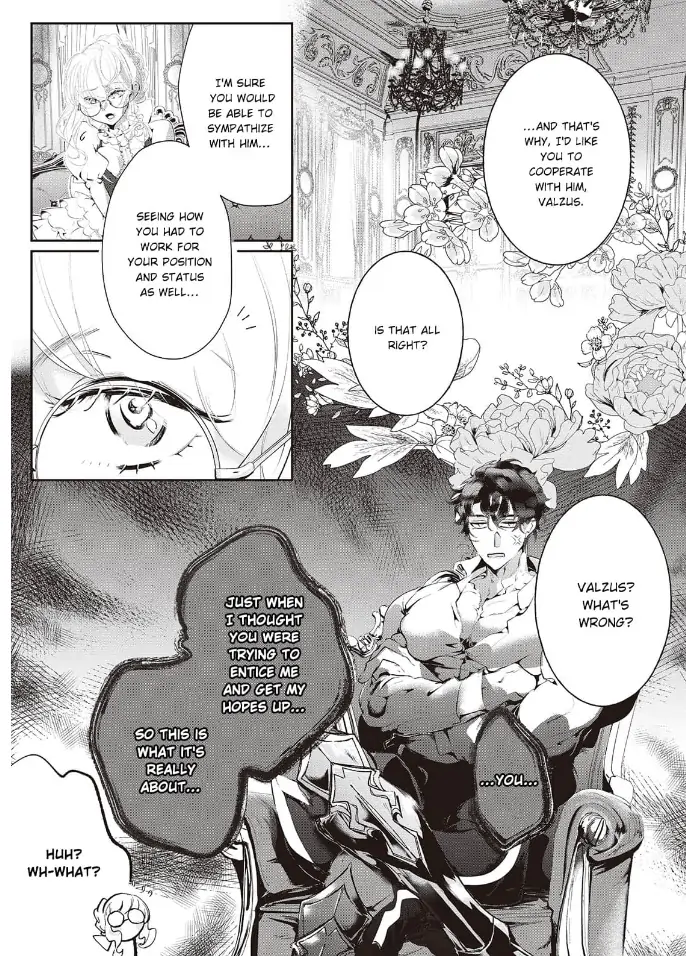 Yuunou na Gunjin Koutei wa Katabutsu Reijou wo Amaku Dekiai suru Chapter 7 - page 17