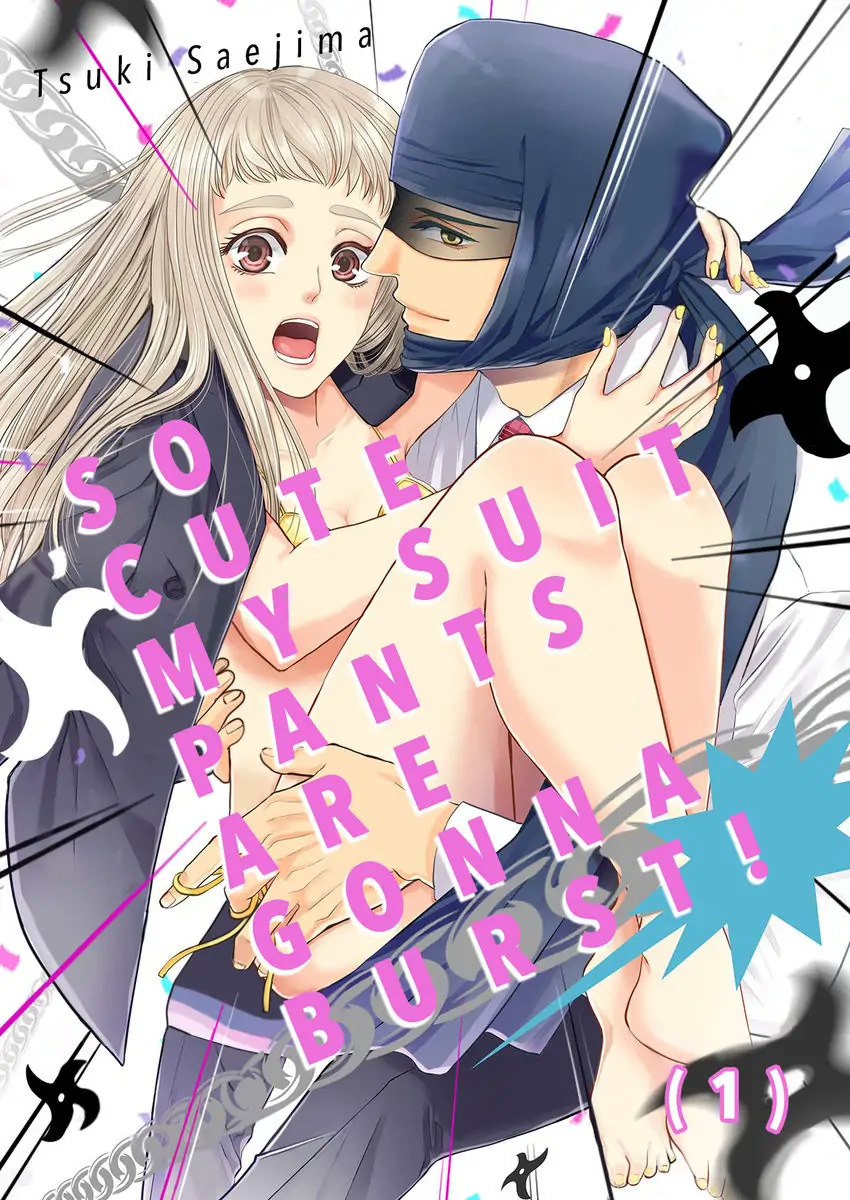 Aikurushikute Hachikire-sou! Chapter 1 - page 1