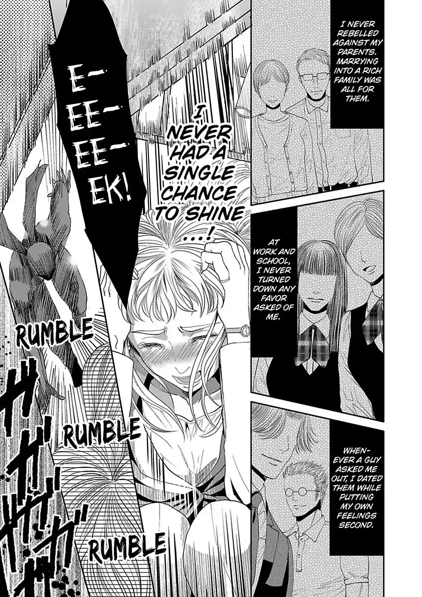 Aikurushikute Hachikire-sou! Chapter 1 - page 11