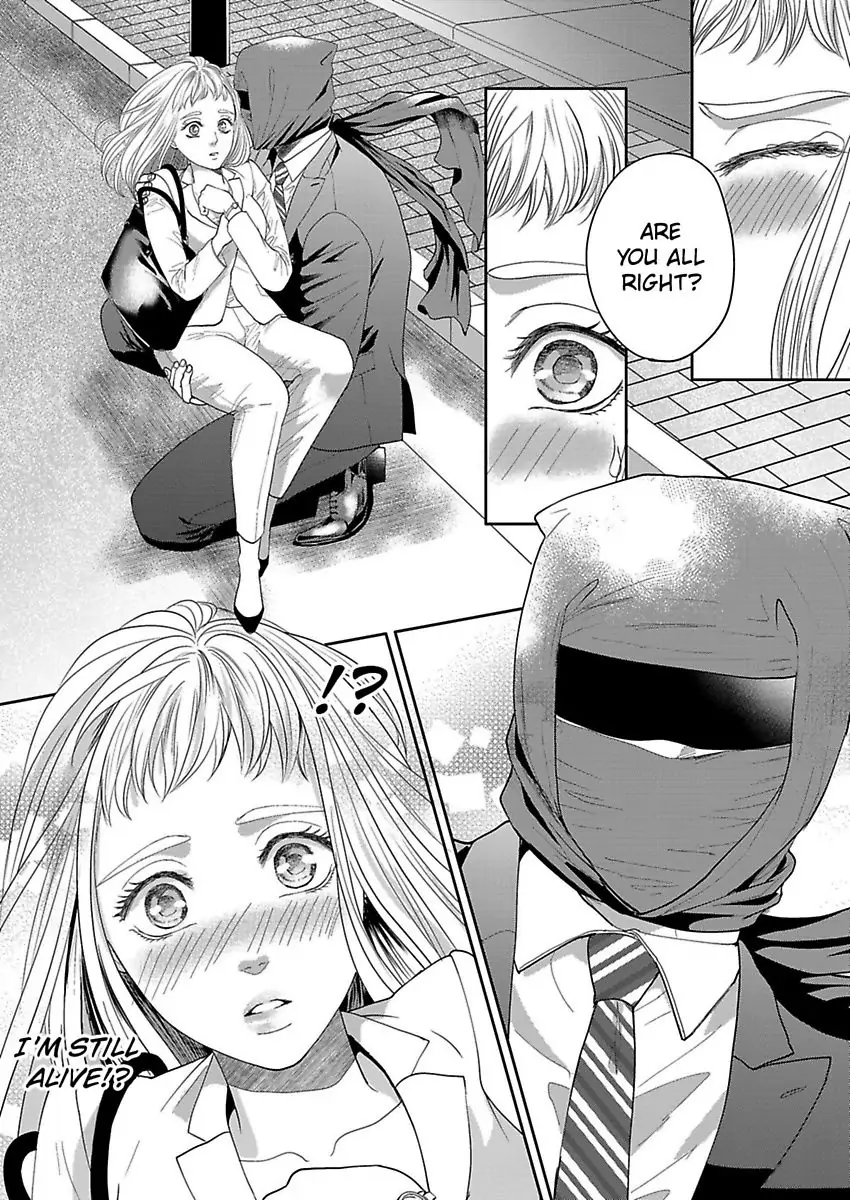 Aikurushikute Hachikire-sou! Chapter 1 - page 12