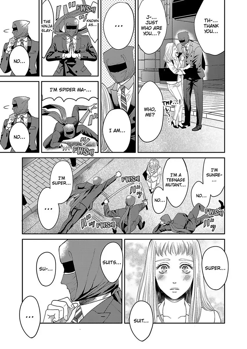 Aikurushikute Hachikire-sou! Chapter 1 - page 13