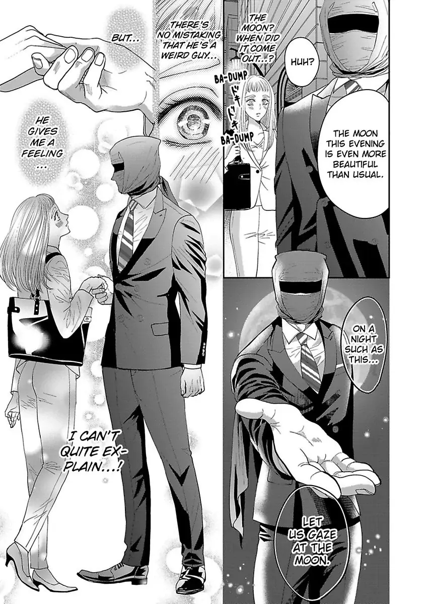 Aikurushikute Hachikire-sou! Chapter 1 - page 15